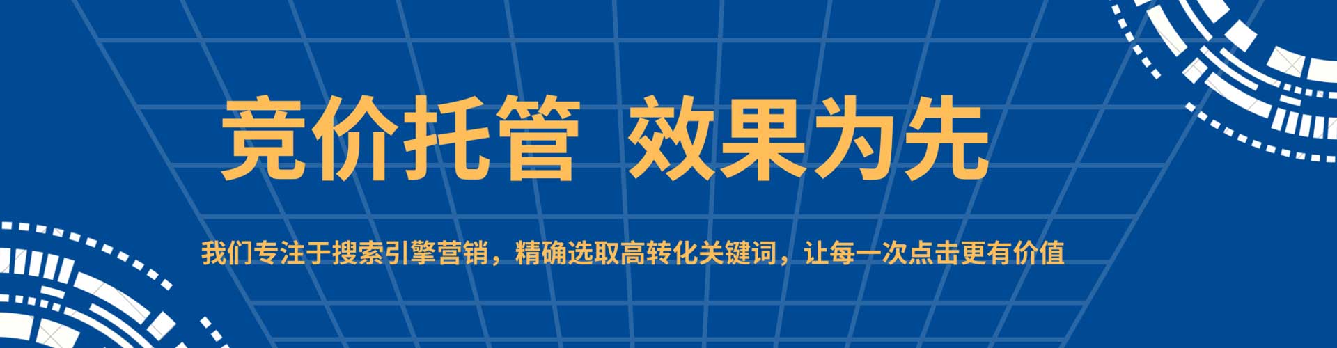 浑源百度竞价排名